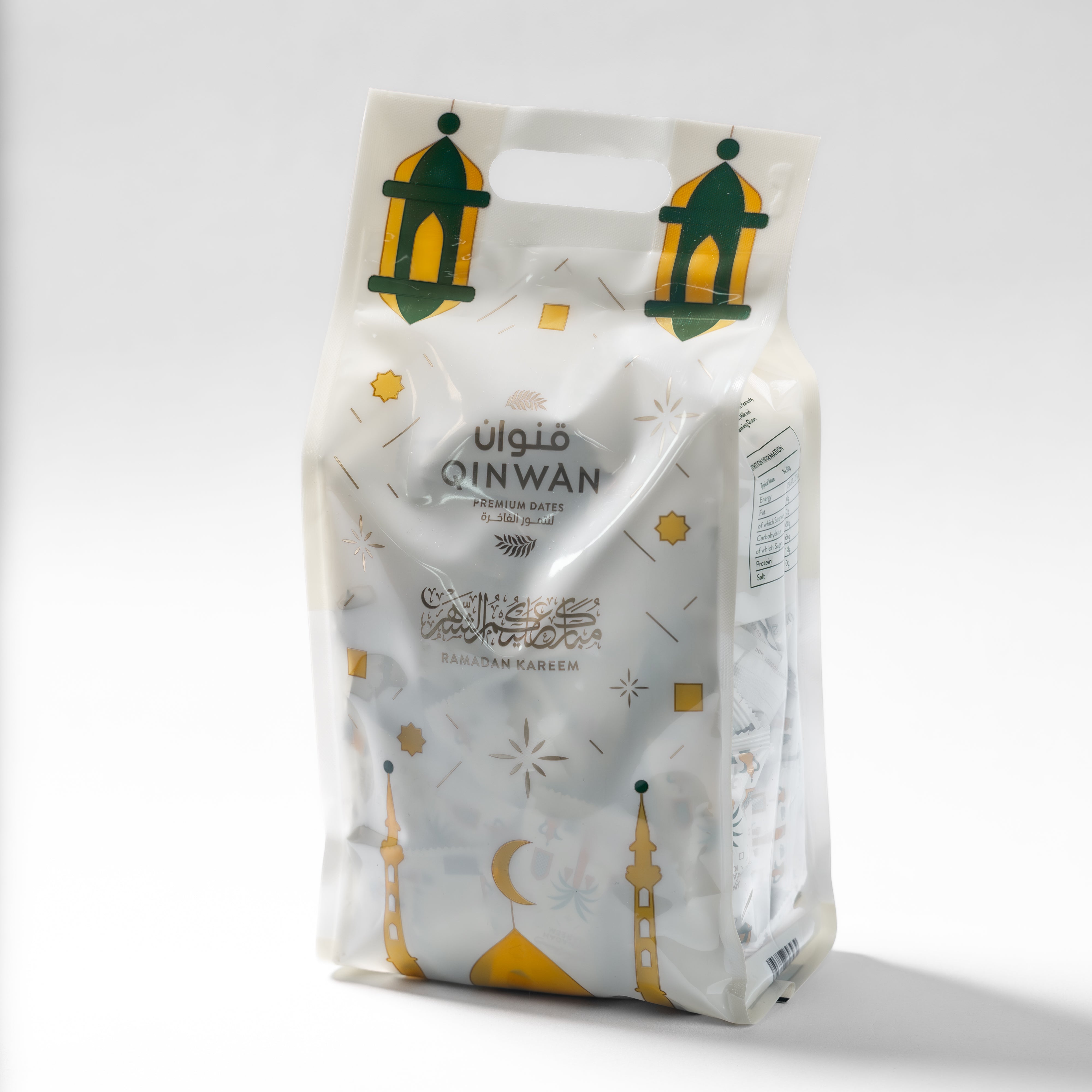 Ramadan Plain Wrapped Dates