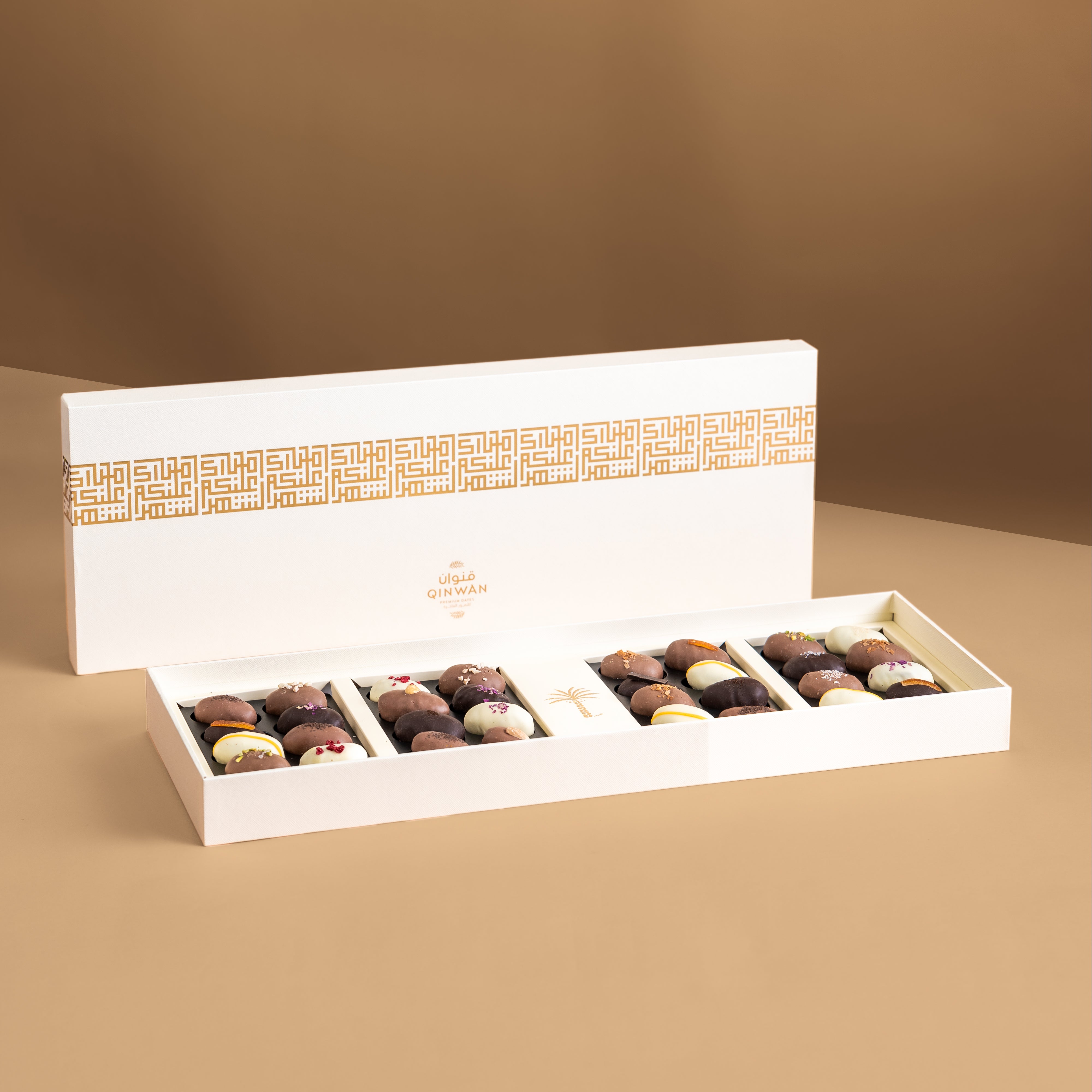 Ramadan Rectangle Box Big Beige