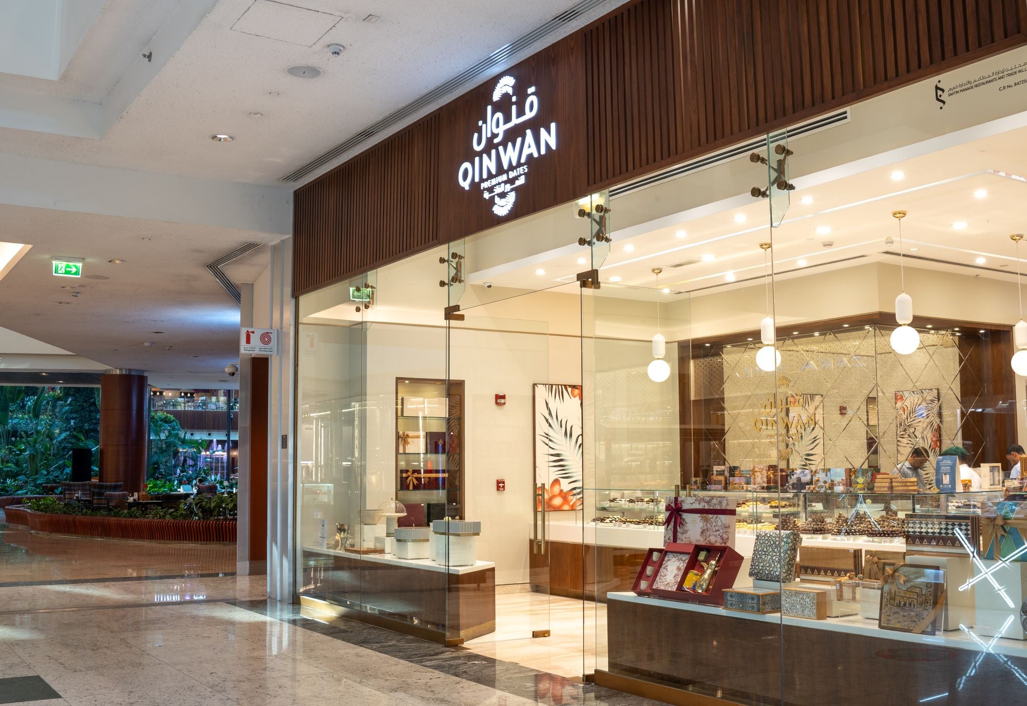 Boutiques – Qinwan Dates