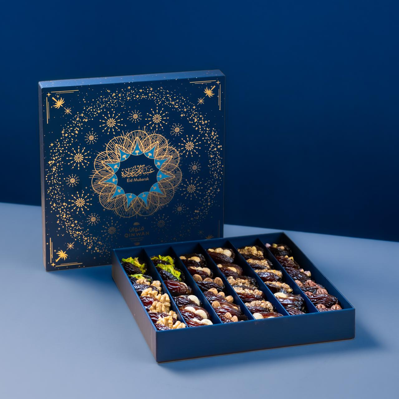 Eid Celebration 2026 Box