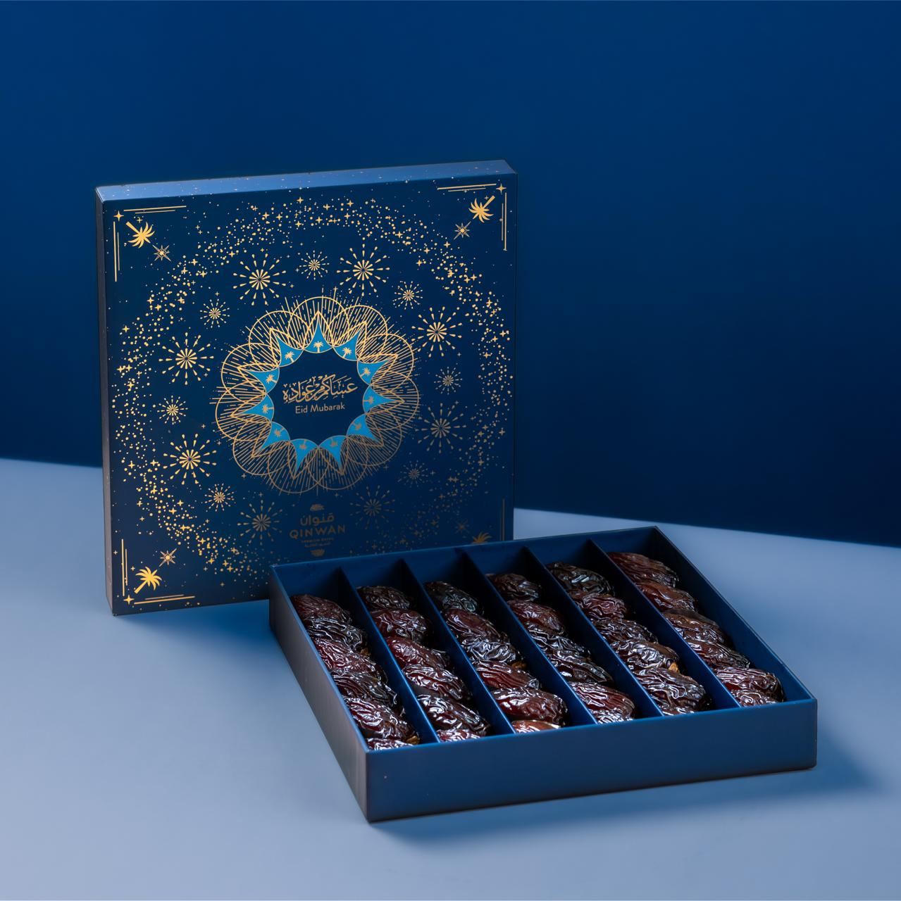 Eid Celebration 2026 Box