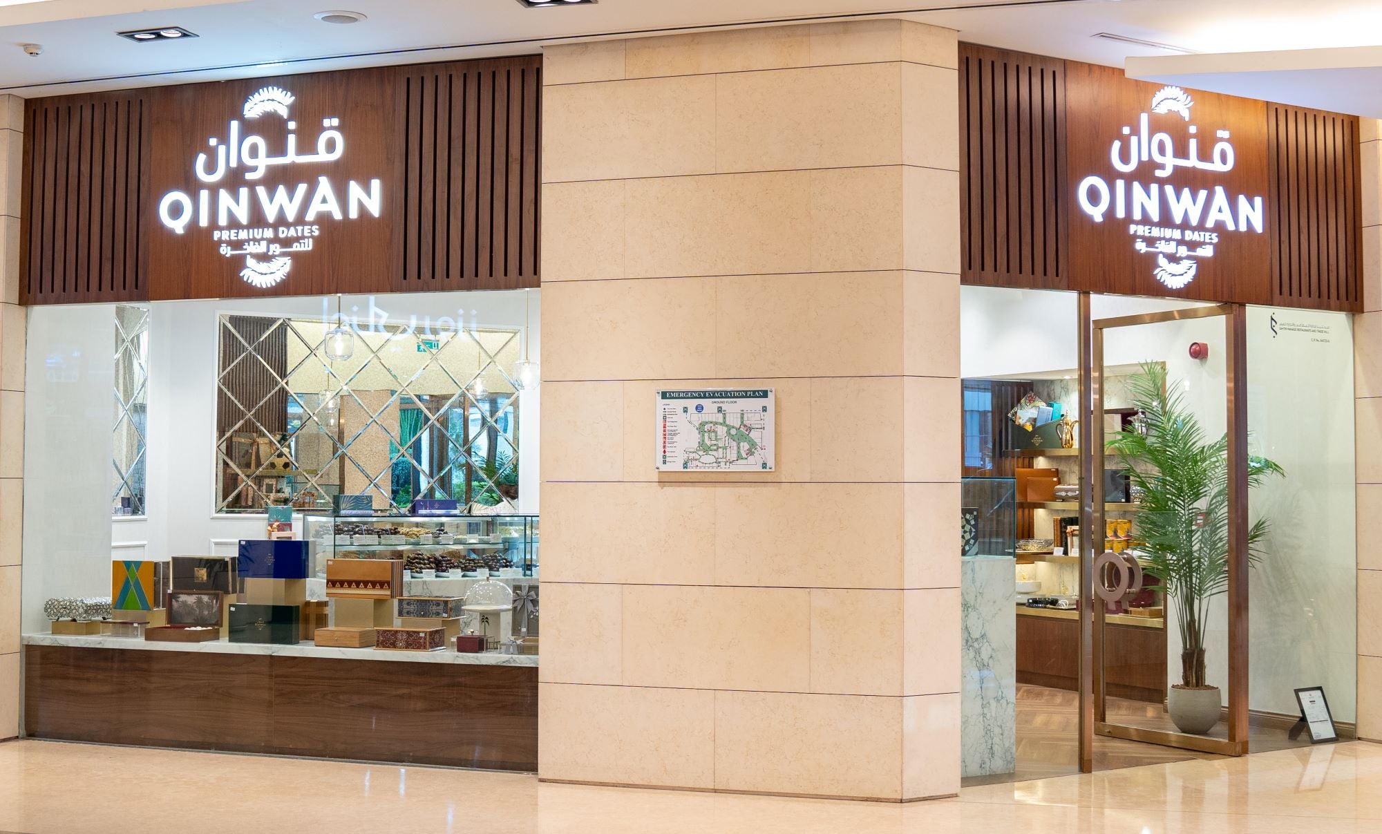 Qatar – Qinwan Dates 2024